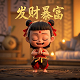 吉瓦是什么意思